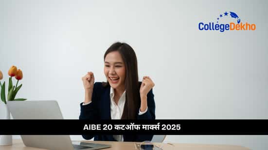 AIBE 20 कटऑफ मार्क्स 2025 (AIBE 20 Cut Off Marks 2025)