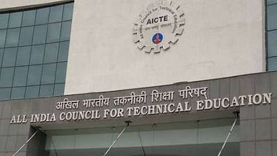 AICTE Open Access Resources