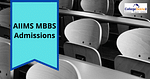 एम्स एमबीबीएस एडमिशन 2025 (AIIMS MBBS Admissions 2025)