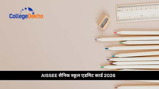 AISSEE सैनिक स्कूल एडमिट कार्ड 2026 (AISSEE Sainik School Admit Card 2026)