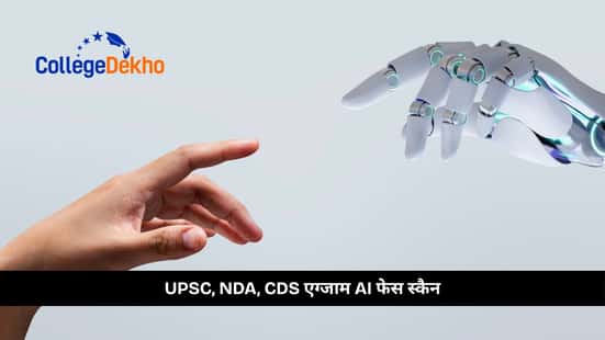 UPSC, NDA, CDS एग्जाम AI फेस स्कैन (AI Face Scan for UPSC, NDA, CDS Exam)