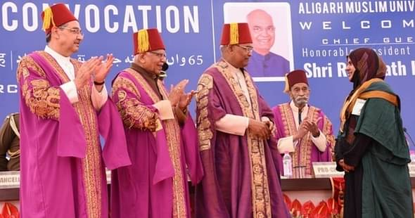 President of India Addresses 65th Convocation of Aligarh Muslim University (AMU)