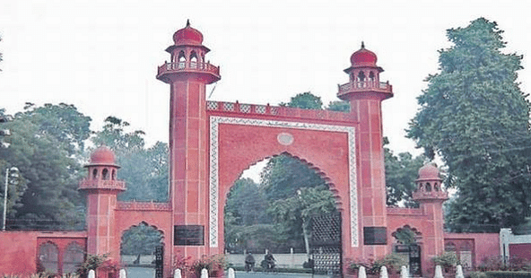 AMU Entrance Exams 2020 Postponed