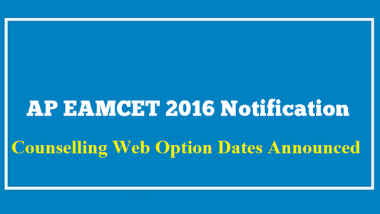 AP EAMCET Counselling Concluded at Vijayawada AP EAMCET Counselling Concluded at Vijayawada
