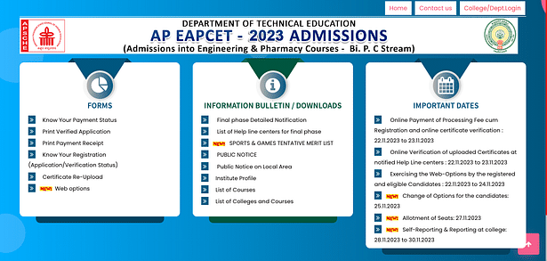 AP EAMCET BiPC Final Phase Seat Allotment 2023 Know when