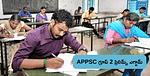 APPSC Group 2 Prelims Exam 2024: ఫిబ్రవరి 25న ఏపీపీఎస్సీ గ్రూప్ 2 ప్రిలిమ్స్ ఎగ్జామ్,  పరీక్ష వాయిదాపై ఊహాగానాలు