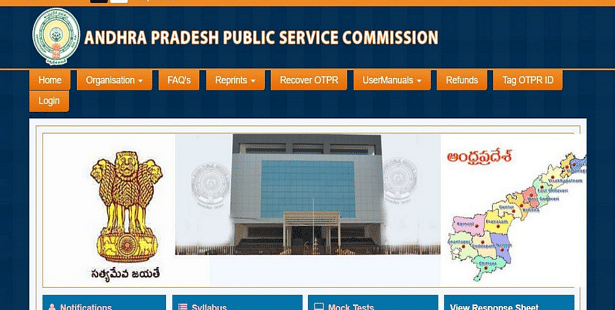 APPSC Website: అభ్యర్థులకు అలర్ట్,  ఆ రెండు రోజులు APPSC వెబ్‌సైట్ బంద్
