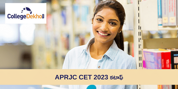 APRJC CET 2024 Cut - Off