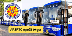 APSRTC అప్రెంటీస్ పోస్టులు, ఈ అర్హతలుంటే వెంటనే అప్లై చేసుకోండి, చివరి తేదీ  ఎప్పుడంటే? (APSRTC Apprentice Recruitment 2024)