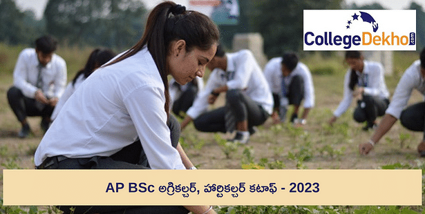 AP BSc Agriculture, Horticulture Cutoff - Check 2022, 2021 Closing Ranks Here
