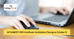 AP EAMCET (EAPCET 2021) Certificate Verification Closing on October 31: Important Points to Note