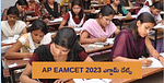 ఏపీ ఎంసెట్ 2023  (AP EAMCET Exam Date 2023 Released) పరీక్షా తేదీలు ఇవే