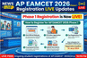 AP EAMCET 2026 Phase 1 Registration LIVE Updates: Application Fees; Steps to Register