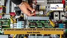 AP EAPCET (EAMCET) 2023 BTech EEE Cutoff - Check Closing Ranks Here