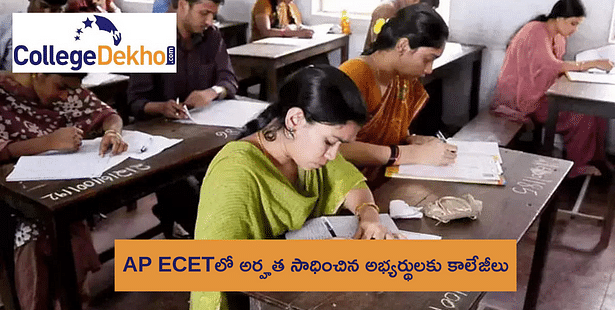List of Colleges in Andhra Accepting AP ECET Scores