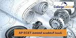 AP ECET Mechanical Engineering