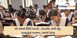 AP ECET EEE 2025 సిలబస్ (AP ECET EEE 2025 Syllabu) , వెయిటేజీ, మాక్ టెస్ట్, ముఖ్యమైన అంశాలు