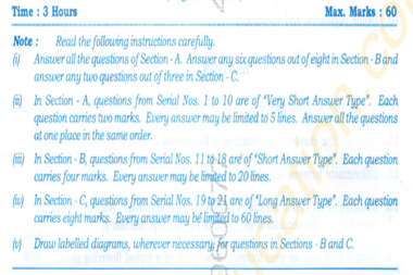 AP Inter 1st Year Biology Answer Key 2026 LIVE Updates