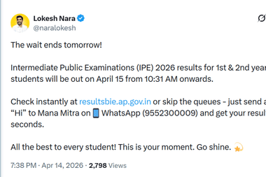 AP Inter Results 2026 Date and Time Announced by Education Minister Nara Lokesh