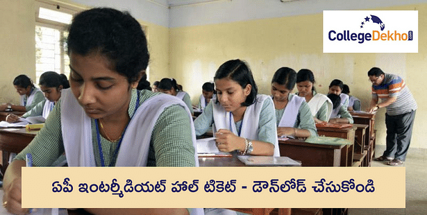 Andhra Pradesh Class 12 Admit Card