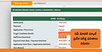 AP Model School Results 2023: ఏపీ మోడల్ స్కూల్ ఆరో తరగతి ప్రవేశ పరీక్షా ఫలితాలు 2023 విడుదల, ఇదే డైరక్ట్ లింక్