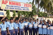 AP NMMS నెల్లూరు జిల్లా అంచనా కటాఫ్ 2025