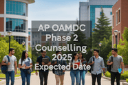 AP OAMDC దశ 2 కౌన్సెలింగ్ 2025 అంచనా తేదీ