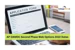 AP OAMDC Second Phase Web Options 2022