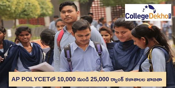 AP POLYCET 10,000 to 25,000 colleges