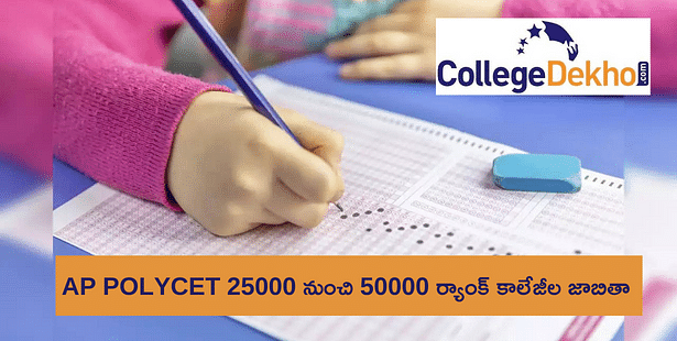 AP POLYCET 25,000 to 50,000 colleges