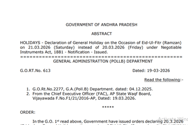 AP SSC English Exam 2026 scheduled on March 21 Postponed