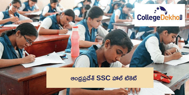 Andhra Pradesh SSC Admit Card