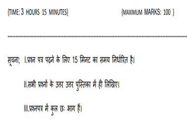 AP SSC Hindi Answer Key 2026 LIVE: Bit Paper Unofficial Key; Paper Difficulty Level Analysis