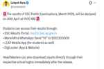 AP SSC Result Date 2026 (Confirmed) LIVE: 10th Class Results on April 30