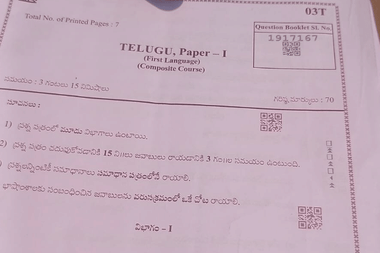 AP SSC Telugu Answer Key 2026 (OUT) LIVE: Check Composite and FL Unofficial Key by Subject Expert