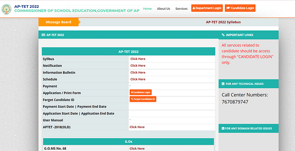 AP TET 2022 Official Website (Launched): Link & Other Details