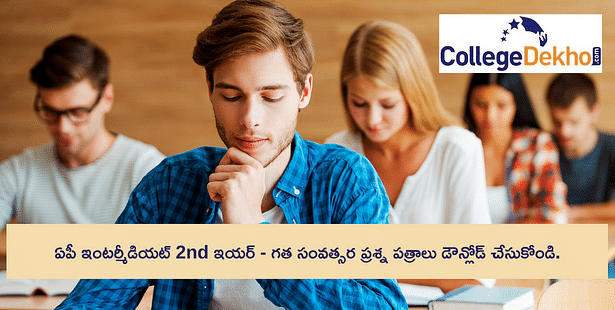 Andhra Pradesh Class 12 Previous Year Question Paper