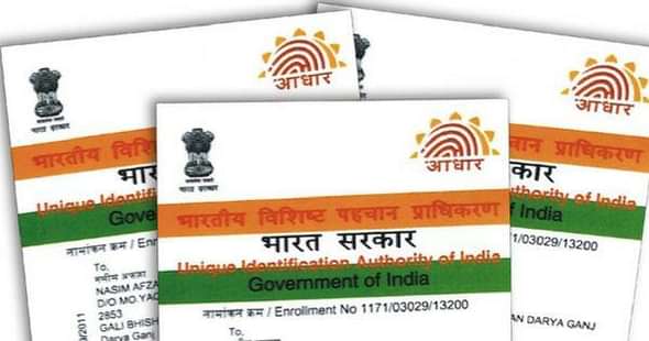 Aadhaar Number Mandatory for UPSEE 2017 Application 