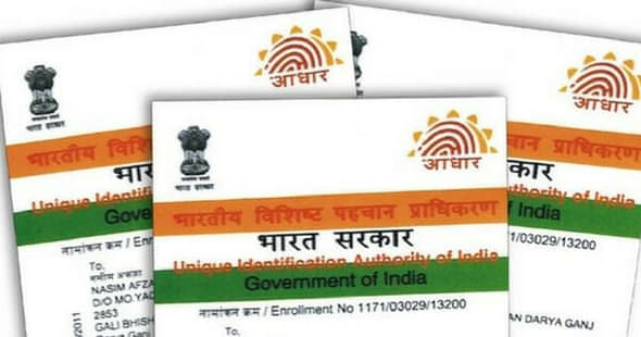 Aadhar Card Number Mandatory to Register for CBSE Board Exams