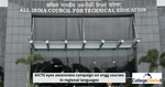 AICTE eyes awareness campaign on engg courses in regional languages
