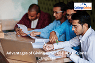 Advantages of Giving UPSC CSE in a Regional Language