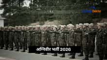 अग्निवीर भर्ती 2026 (Agniveer Recruitment 2026 in Hindi): एप्लीकेशन प्रोसेस, फीस, एग्जाम डेट
