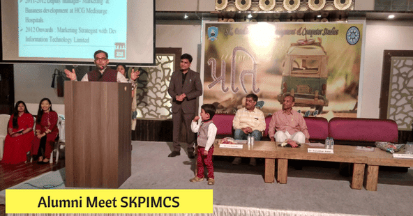 S.K. Patel Institute of Management & Computer Studies Alumni Meet 