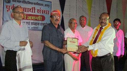 Alumni Meet of Vidhya Bhawan College Concluded