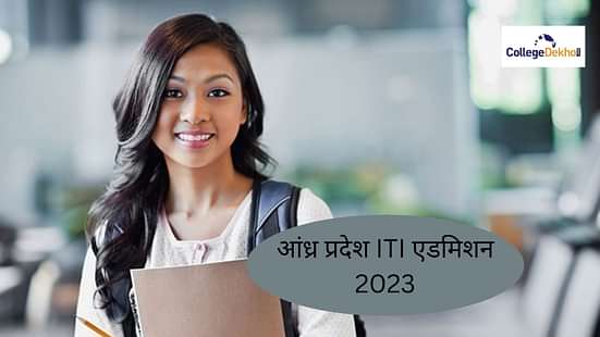 Andhra Pradesh ITI Admission Process