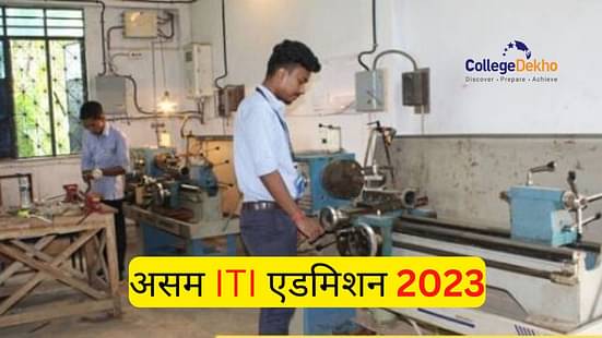 Assam ITI Admission 2023