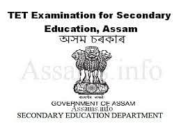 Admission Notice-Assam TET 2016 Notification Released