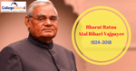 Former PM Atal Bihari Vajpayee’s Contribution towards Education Sector