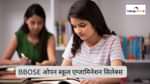 BBOSE ओपन स्कूल एग्जाम सिलेबस 2025 (BBOSE Open School Exam Syllabus 2025 in Hindi)