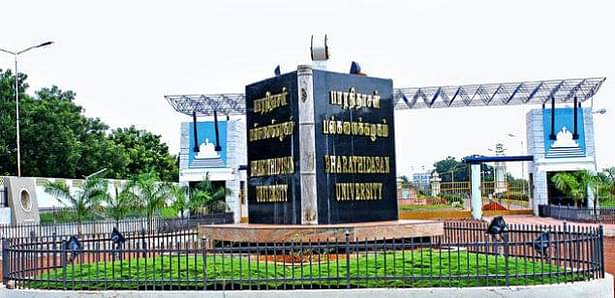 Bharathidasan University Offers Skill Development Programmes